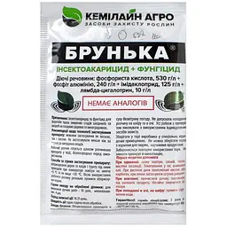 Інсектоакарицид-фунгіцид Кемілайн Агро Брунька 20 мл