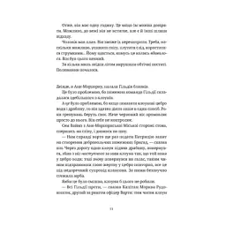 Книга П'ятий слон - Террі Пратчетт Видавництво Старого Лева (9789664485125) - мініатюра 6