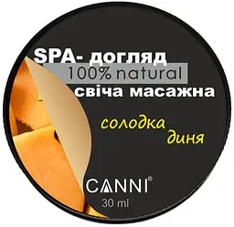 Свічка масажна для манікюру Canni SPA-догляд Солодка диня 30 мл - мініатюра 3