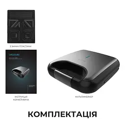 Мультимейкер 3 в 1 (гриль/вафельниця/бутербродниця) CECOTEC Rock&Toast Combo - мініатюра 9