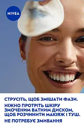 Міцелярна вода NIVEA відновлювальна 400 мл (98718) - мініатюра 9