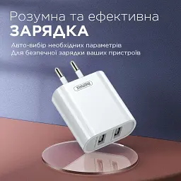 Мережевий зарядний пристрій Remax Simple Series 2xUSB 2.1A White (RP-U35) - мініатюра 4