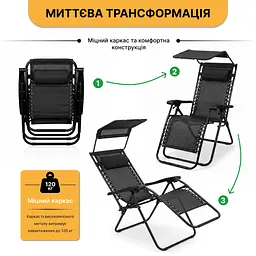 Розкладне крісло шезлонг з козирком LEOBRO Zero Gravity Black (LB-ZGC-H1-BLK) - мініатюра 6