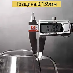 Чахай CP-16, 350 мл - мініатюра 4