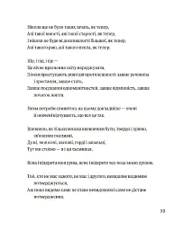 Листя трави - Walt Whitman - миниатюра 10