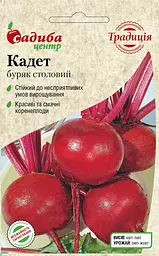 Буряк Традиція Кадет 2 г