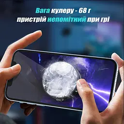 Кулер охолоджувальний MEMO CX08 для мобільного телефону ігровий магнітний - мініатюра 8