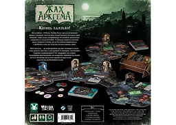 Настільна гра White Games&Geekach Games Жах Аркгема. Третє видання (Arkham Horror: 3rd edition) (укр.) (GKCH050AH3) - мініатюра 3