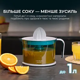 Соковитискач CECOTEC EssentialVita Adjust White - мініатюра 6