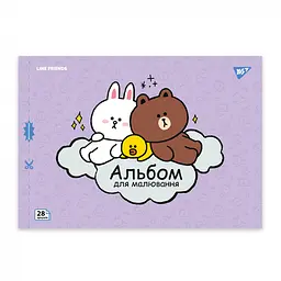 Набір альбомів для малювання з перфорацією Yes Line Friends А4 28 аркушів скоба 4 шт. (130605) - мініатюра 2