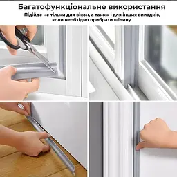 Ущільнювач для вікон Supretto із пінополіуретану вітрозахисний 4 м (91620001) - мініатюра 6