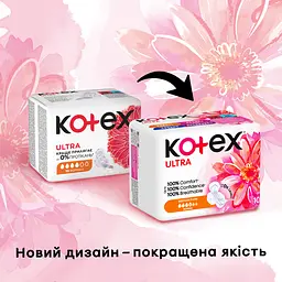 Гігієнічні прокладки Kotex Ultra Dry Normal 10 шт. - мініатюра 3