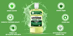 Ополіскувач для ротової порожнини Listerine Зелений Чай 250 мл - мініатюра 2