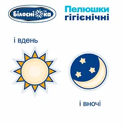 Одноразові пелюшки гігієнічні Білосніжка 90х60 см 10 шт. - мініатюра 5