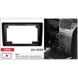 Перехідна рамка Opel Astra, Antara, Corsa, Zafira Carav 22-1095 - мініатюра 5