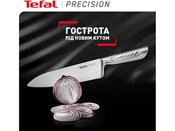 Ніж універсальний Tefal Precision 20 см (K2890224) - мініатюра 5