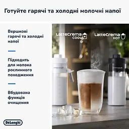 Кавомашина автоматична Delonghi Eletta Explore Ecam 450.86.T - мініатюра 4