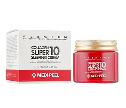 Антивіковий нічний крем з колагеном Collagen Super 10 Sleeping Cream Medi-Peel 70 мл - мініатюра 2