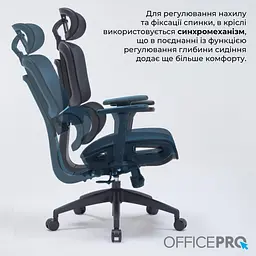 Офісне крісло OfficePro OC680B Black (OC680B) - мініатюра 15