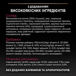 Сухий корм для стерилізованих котів Purina Pro Plan Sterilised з качкою та печінкою 1.5 кг (12384808) - мініатюра 7