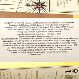 Віскі Le Pertuis 3 yo Single Cask French Whisky, 42,6%, 0,7 л - мініатюра 4