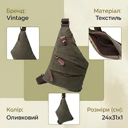 Зручна сумка через плече для чоловіків із текстилю Vintage 22197 оливковий - мініатюра 3