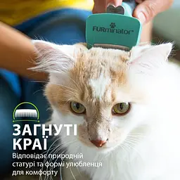 Фурмінатор для котів FURminator з короткою шерстю розмір S бірюзовий - мініатюра 2
