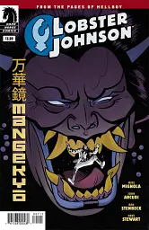 Lobster Johnson. Mangekyo #0 (2017)