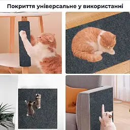 Захисний килимок для меблів Антикіготь самоклеючий - мініатюра 5