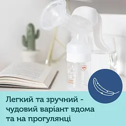 Молоковідсмоктувач Canpol babies Basic ручний (12/205) - мініатюра 3