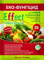 Біофунгіцид Біохім-Сервіс Effect універсальний 20 г