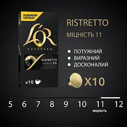 Кава мелена L'OR Ristretto в капсулах, 52 г, 10 шт. (809872) - мініатюра 10