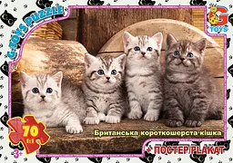 Пазли G-Toys Домашні улюбленці, 70 елементів, AN146