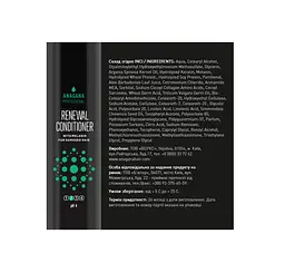 Кондиціонер Відновлення з меланіном для пошкодженого волосся Renewal Conditioner ANAGANA 250 мл - мініатюра 2