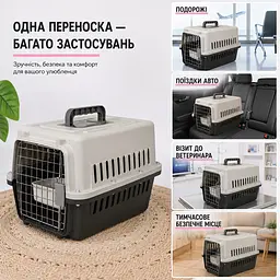 Переноска для котів і собак до 12 кг 48×32×30 - вентильована з комплектом (підвісна миска та пластикова підлога) KT8002001 - мініатюра 8