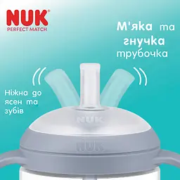 Поїльник з ручкою Nuk Perfect Match Learner Straw Cup з трубочкою 260 мл ведмідь (3954240) - мініатюра 4