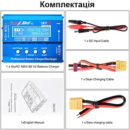 Універсальний зарядний пристрій другого покоління SkyRC Imax B6 V2(100945) - мініатюра 7