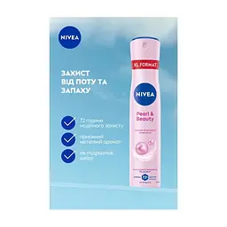 Антиперспірант Nivea Pearl & Beauty Anti Perspirant 200 мл (9005800384658) - мініатюра 5