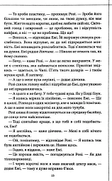 Ми розкриваємо вбивства - Річард Осман - мініатюра 9
