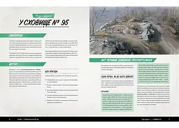 Geekach Games Fallout. Рольова гра - Стартовий набір (укр.) (GKRP0028) - мініатюра 9