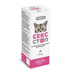 Краплі для котів та собак перорального застосування ProVET Сексcтоп 2 мл для регуляції статевої активності - мініатюра 2