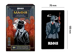 Настільна гра Оrner Гра для компанії Мафія (укр.) (orner-2734) - мініатюра 3