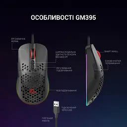 Миша GamePro GM395 RGB USB Black (GM395) - мініатюра 6