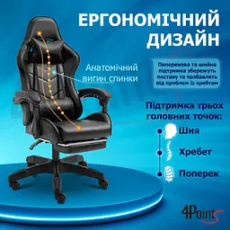 Геймерське крісло 4Points GT з підставкою для ніг Чорне - мініатюра 10