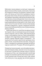 Уроки грецької - мініатюра 11