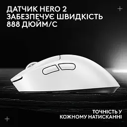 Миша Logitech G Pro X Superlight 2 DEX White (910-007365) - мініатюра 13