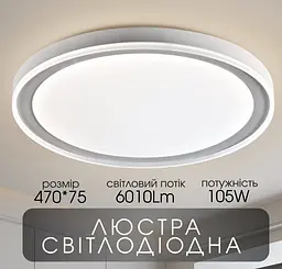 Світлодіодна пристельова люстра 2H-018 Білий - мініатюра 2