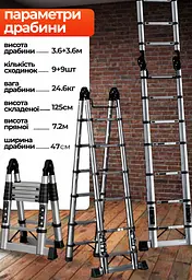 Телескопічна шарнірна сталева драбина 3,6 х 3,6 м - мініатюра 9