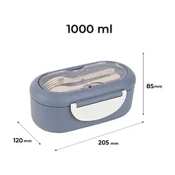 Ланч-бокс Kite з розділювачем 1000 мл сірий (K26-185-3) - мініатюра 7
