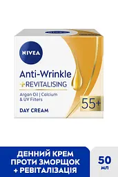 Денний крем NIVEA проти зморщок + ревіталізація 55+ 50 мл (81281) - мініатюра 2